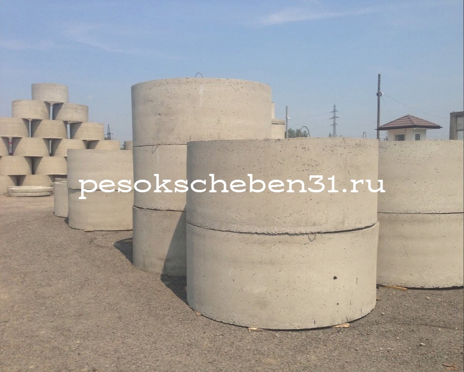 Жби кольца бетонные в Белгороде купить в компании pesokscheben31.ru